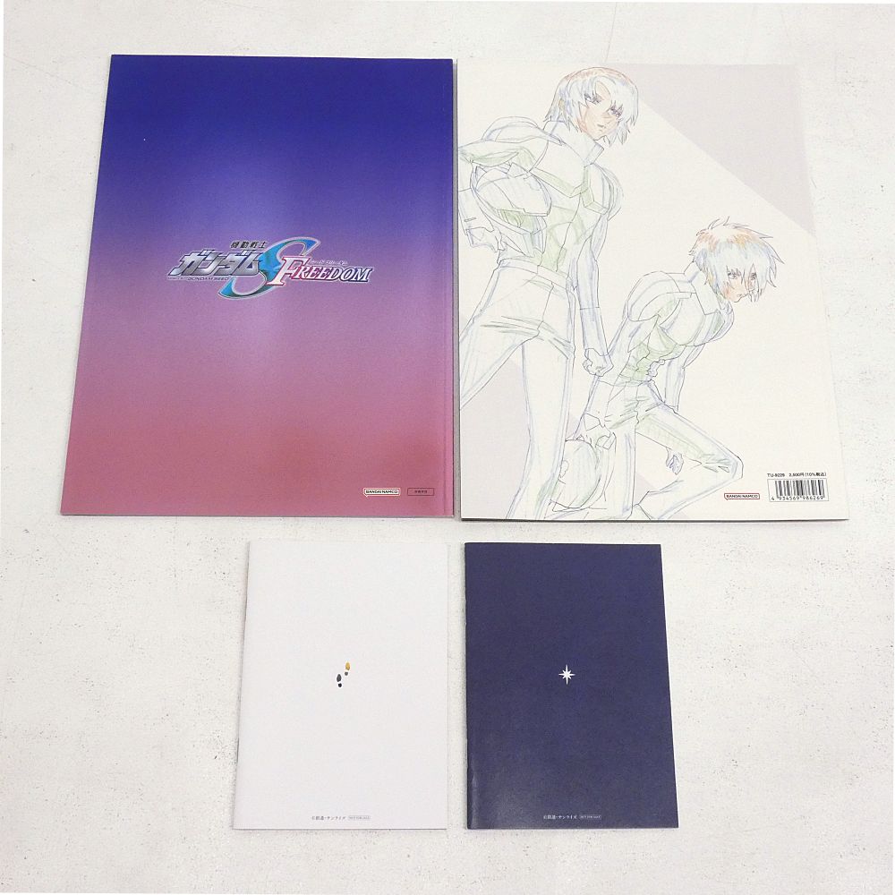 小牧店】「劇場版 機動戦士ガンダムseed freedom パンフレット 豪華版