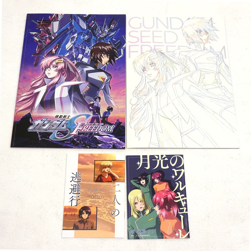 機動戦士ガンダムSEED FREEDOM 1、2、3、5週目＆パンフレットセット 小牧店】「劇場版 機動戦士ガンダムseed freedom パンフレット 豪華版