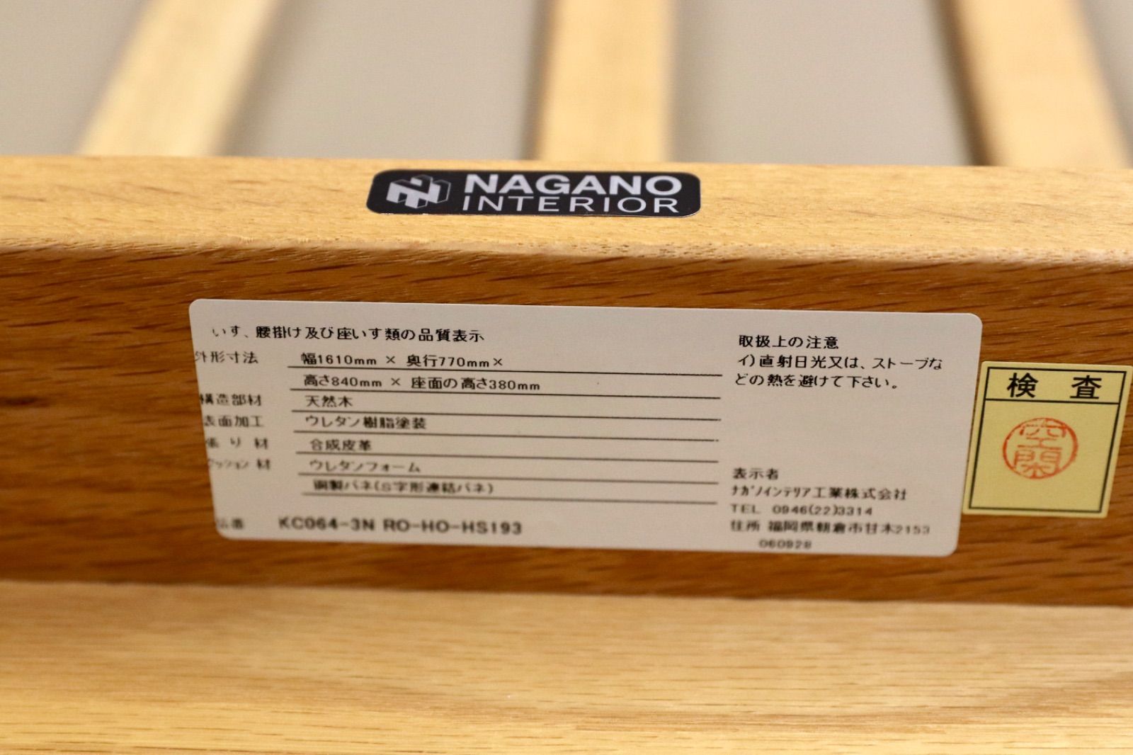 3人掛けソファ リビングソファ