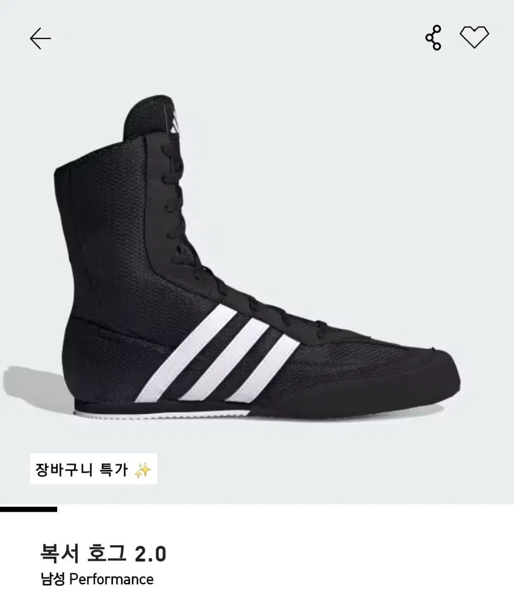 アディダス ボクシング シューズ ホッグ 2 0 ブラック 300 新品 - メルカリ