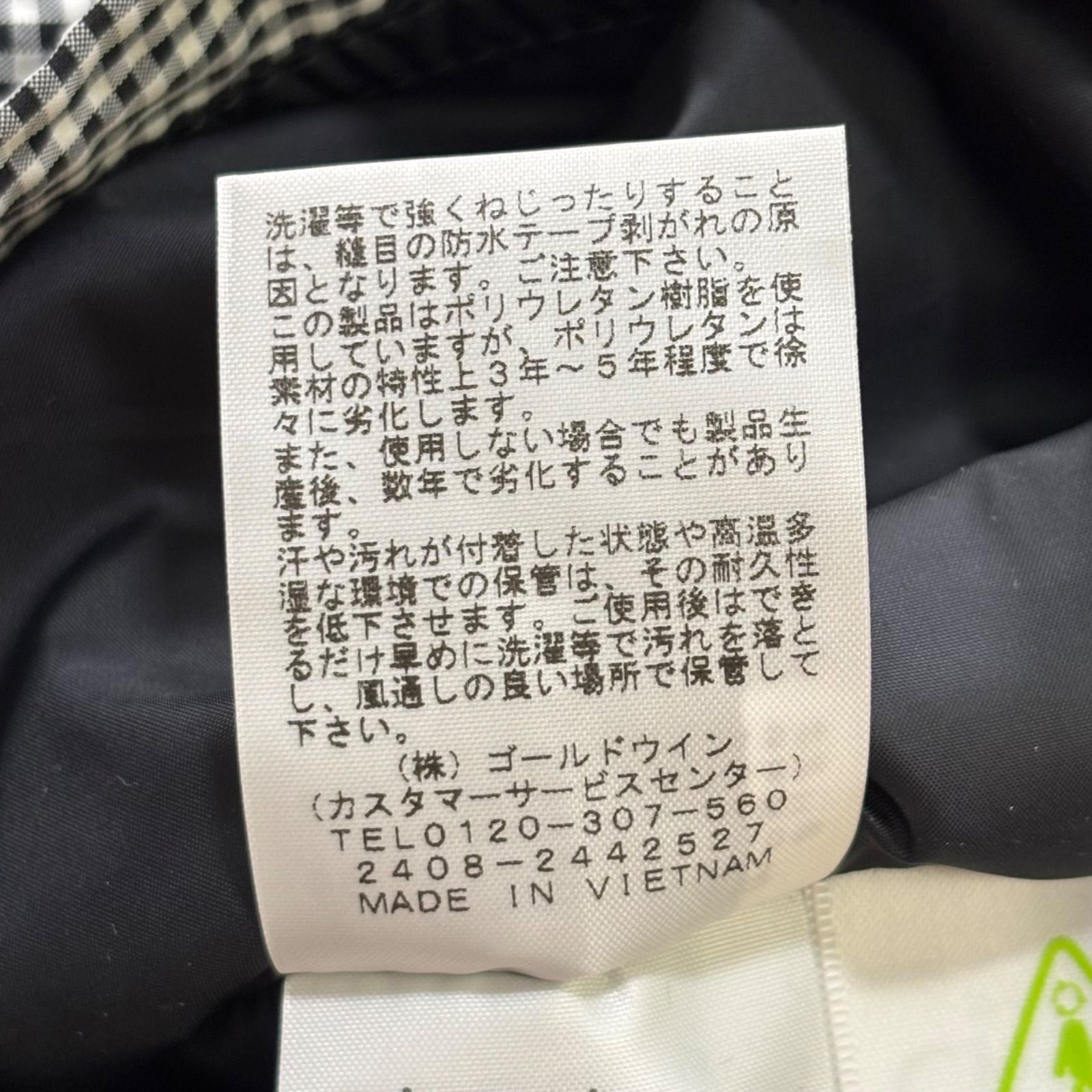 美品 THE NORTH FACE STANDARD REVERSIBLE DERBY JACKET NP22534R M 