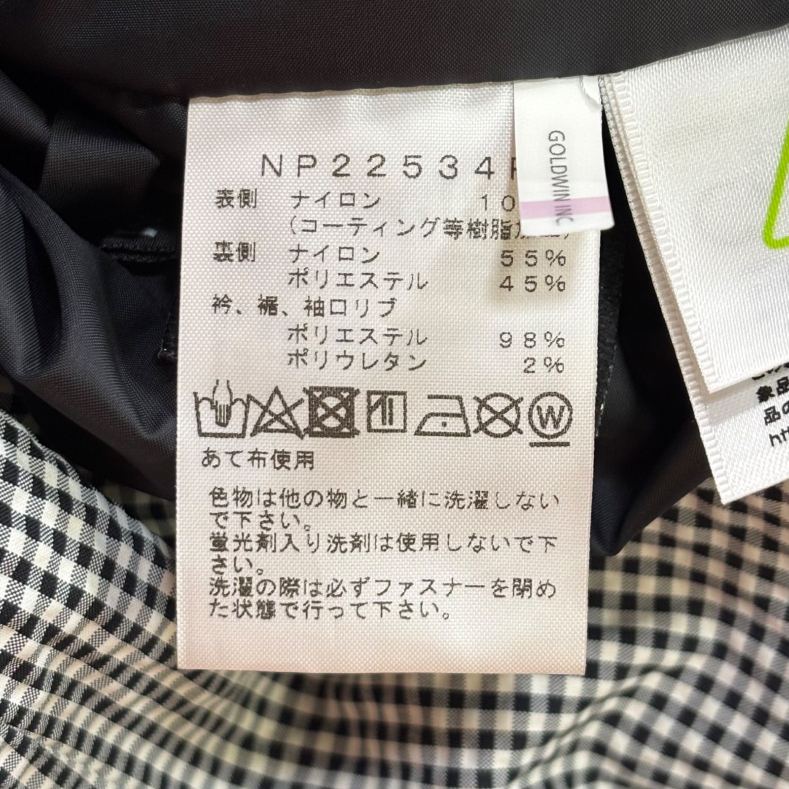 美品 THE NORTH FACE STANDARD REVERSIBLE DERBY JACKET NP22534R M 