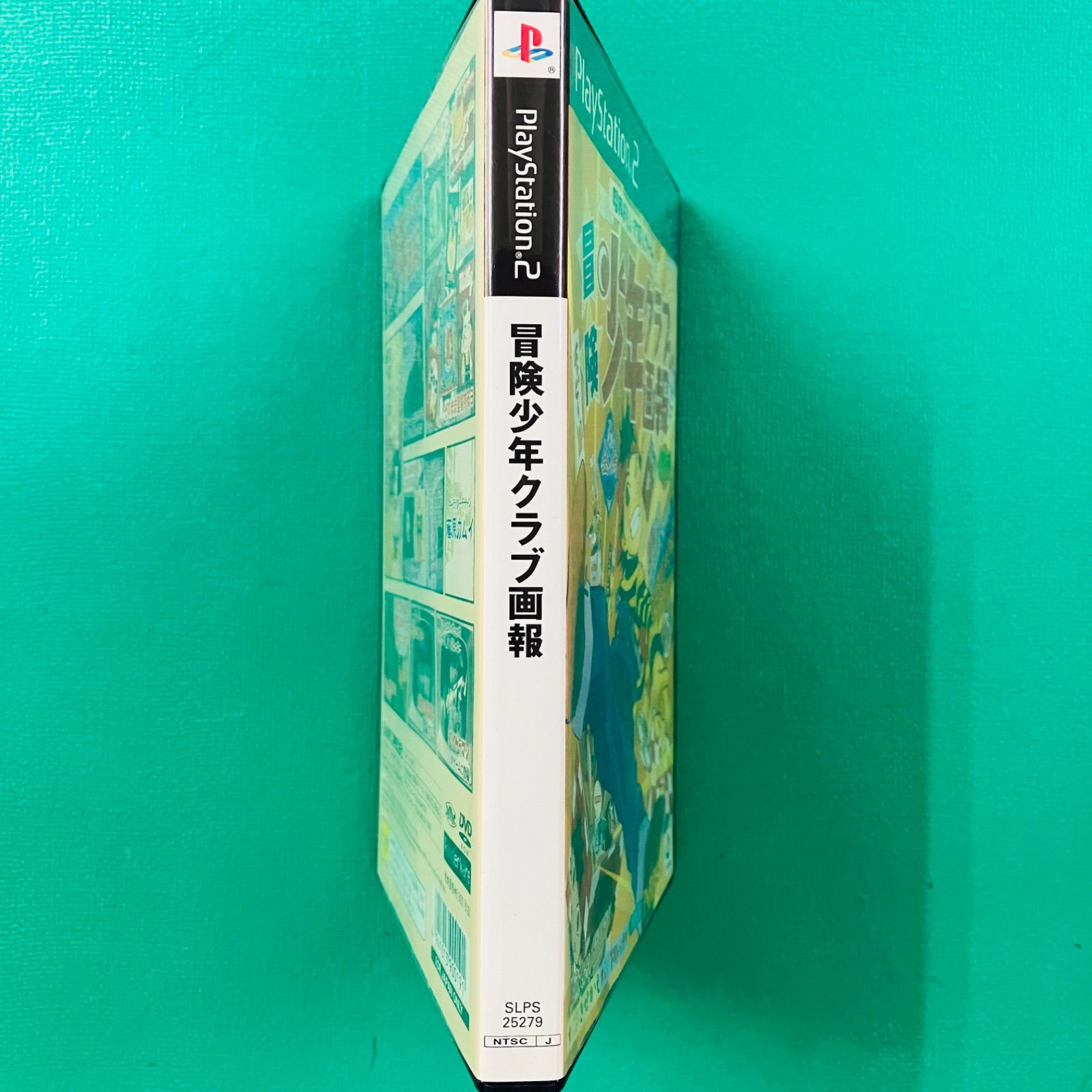 美品】PS2 冒険少年クラブ画報 プレイステーション2 - メルカリ
