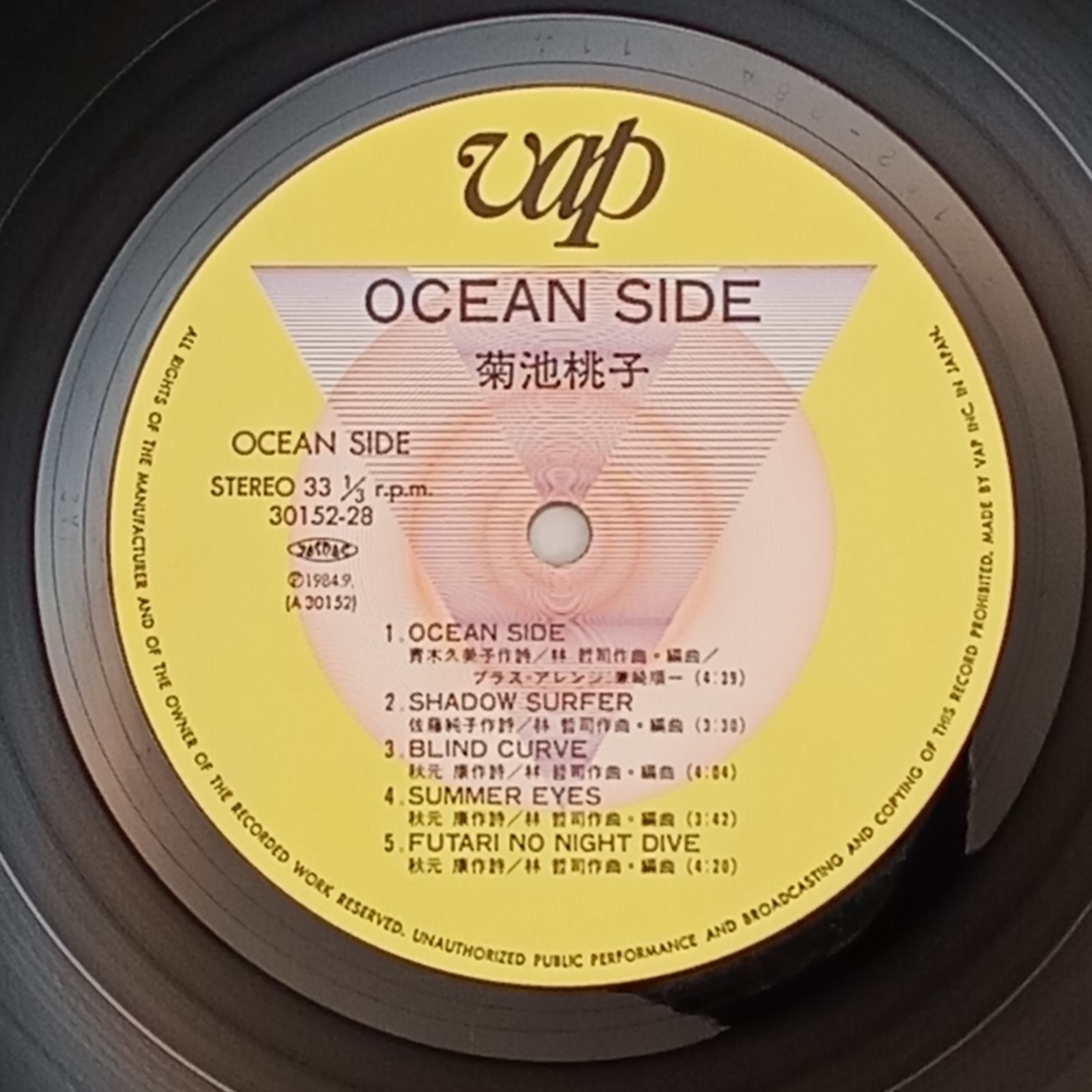 帯付LP】菊池桃子 (Momoko Kikuchi) – オーシャン・サイド (Oceanside