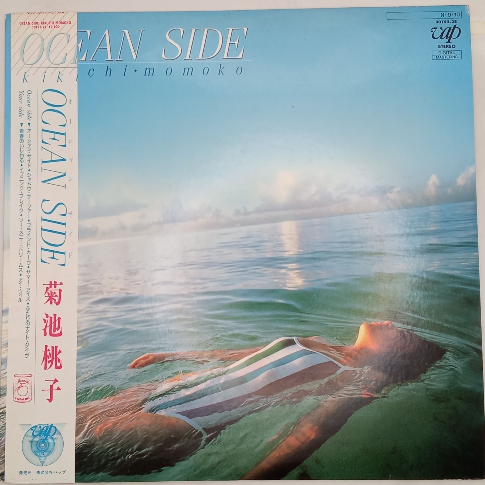 LP/菊池桃子/OCEAN SIDE　30152-28　帯付　h266w71 帯付LP】菊池桃子 (Momoko Kikuchi) – オーシャン・サイド (Oceanside