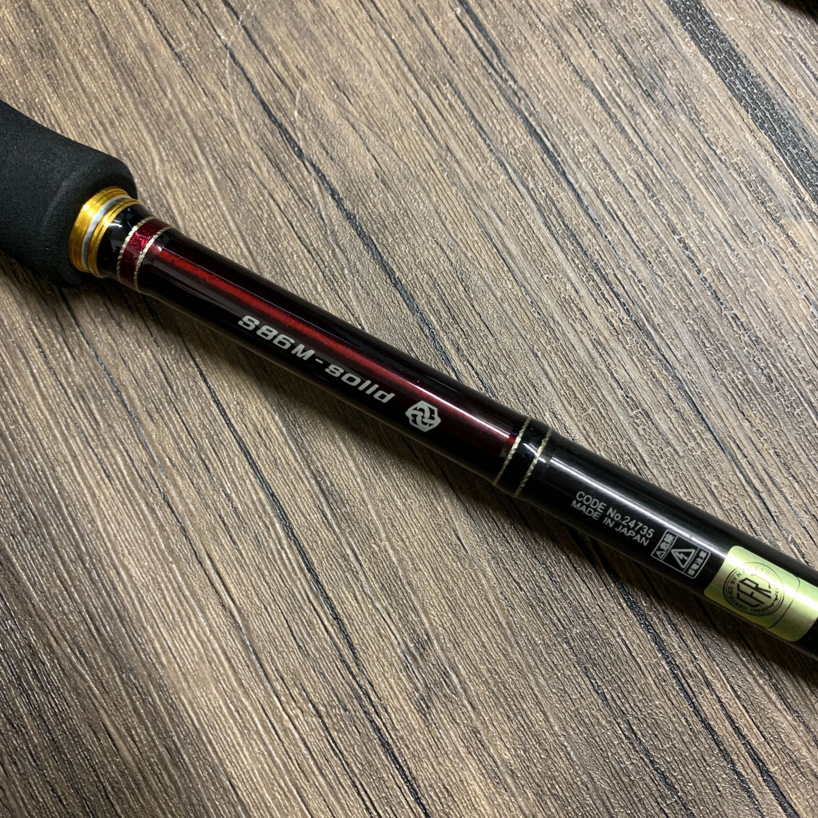 むつ72 012501 併売 がまかつ ラグゼ EG X アルティメイト S 86 M solid