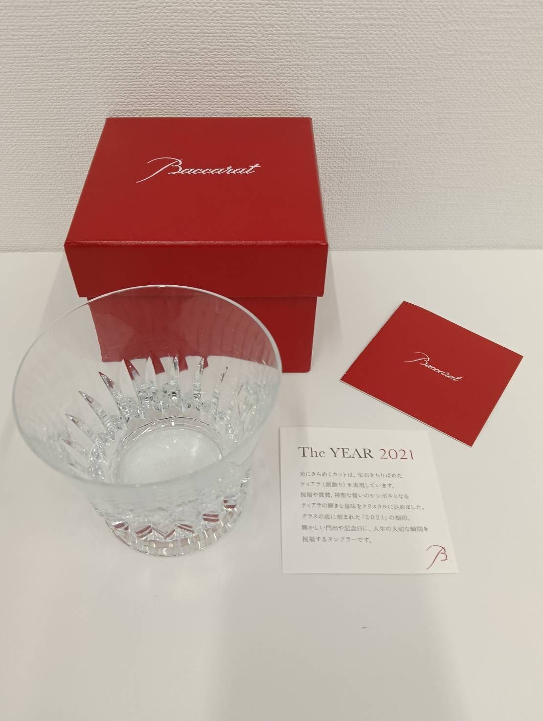 Baccarat クリスタルグラス 箱付き 食器 Baccarat バカラ The YEAR