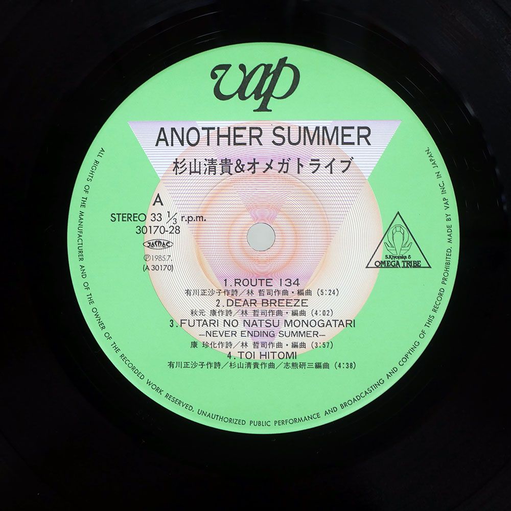 国内盤 杉山清貴 & オメガトライブ/ANOTHER SUMMER/VAP 3017028 LP