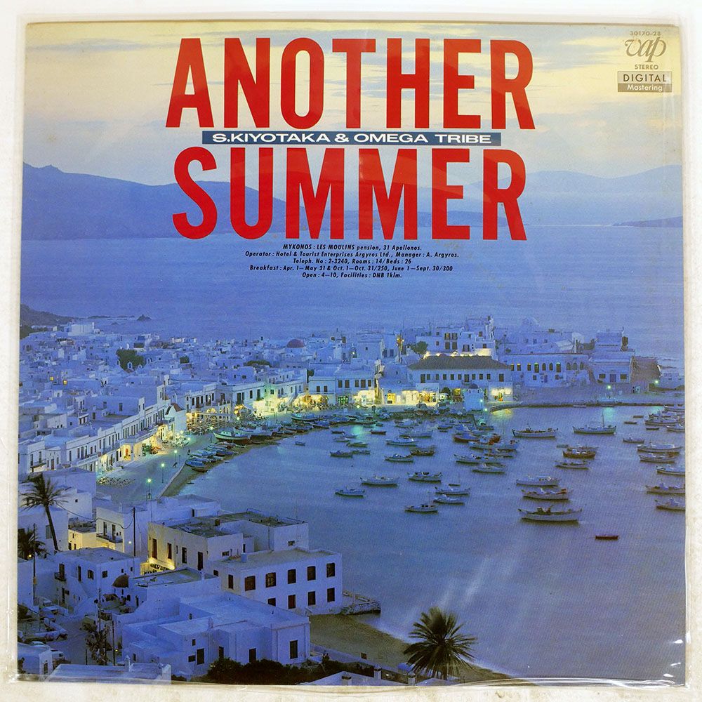 国内盤 杉山清貴 & オメガトライブ/ANOTHER SUMMER/VAP 3017028 LP
