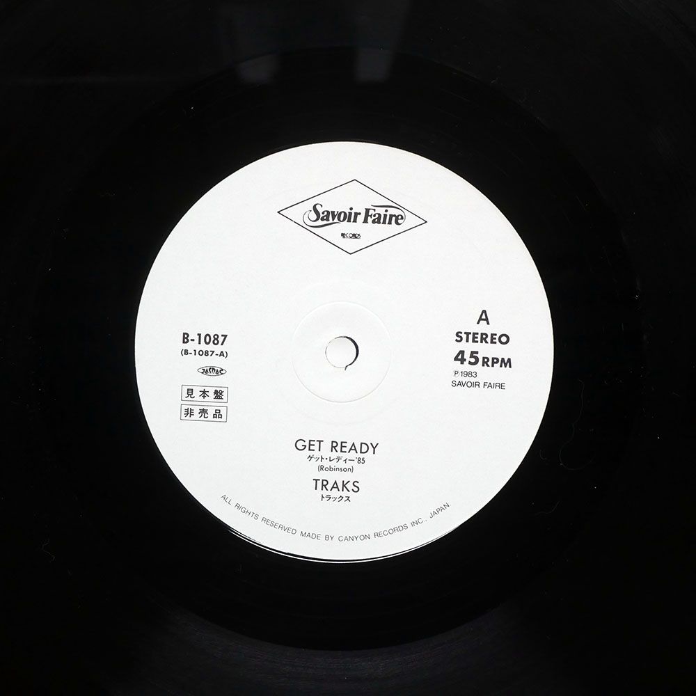 プロモ 国内盤 トラックス/ゲッドレディ/SAVOIR FAIRE B1087 12 - メルカリ