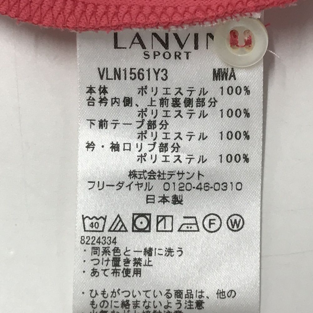 サイズ：44 LANVIN SPORT ランバン スポール 半袖ポロシャツ ピンク系