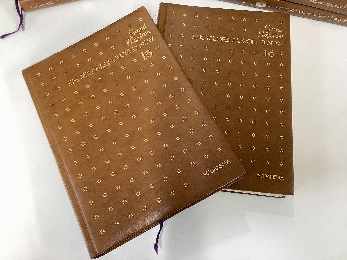 本 Encyclopedia World Now 全16巻セット