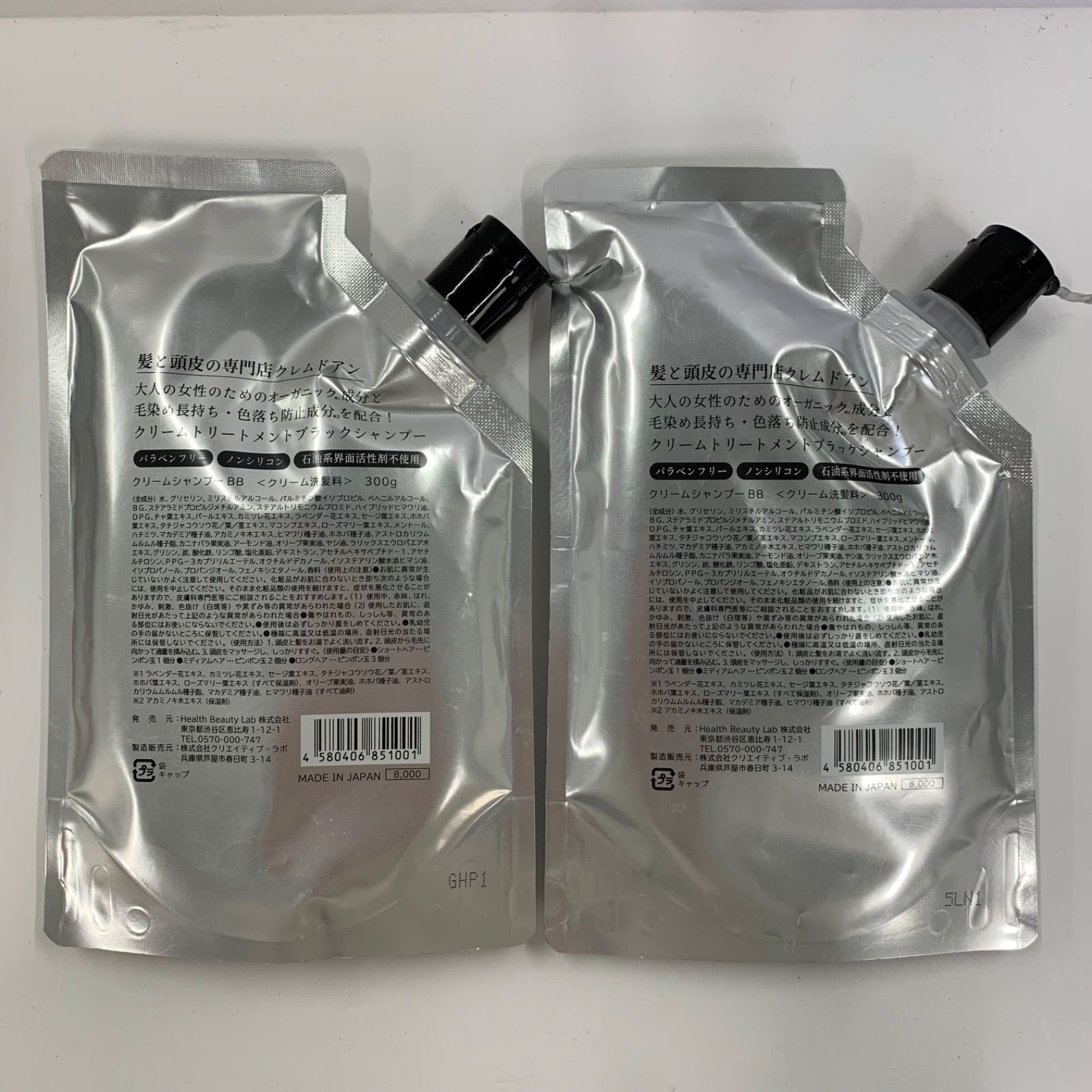 L2005 K CREME DE ANN クレムドアン ブラッククリームシャンプー