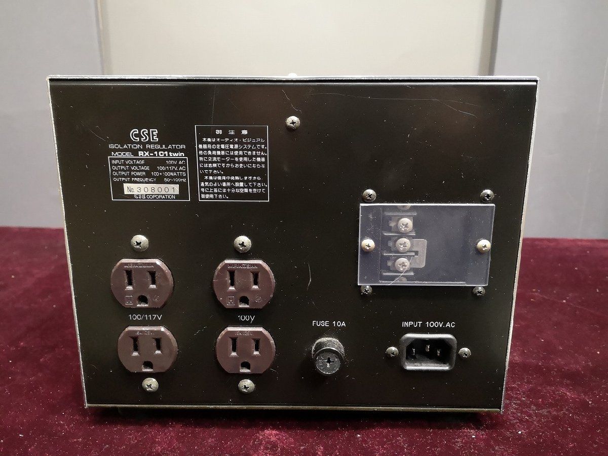 SOLD OUT◇CSE シーエスイー RX-101 twin アイソレーション 
