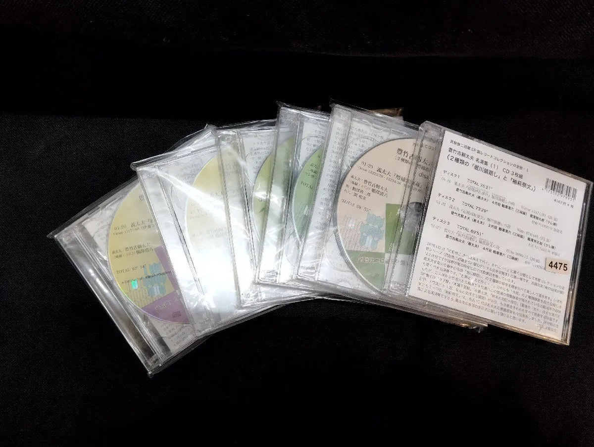 2026年最新】武智鉄二の人気アイテム - メルカリ