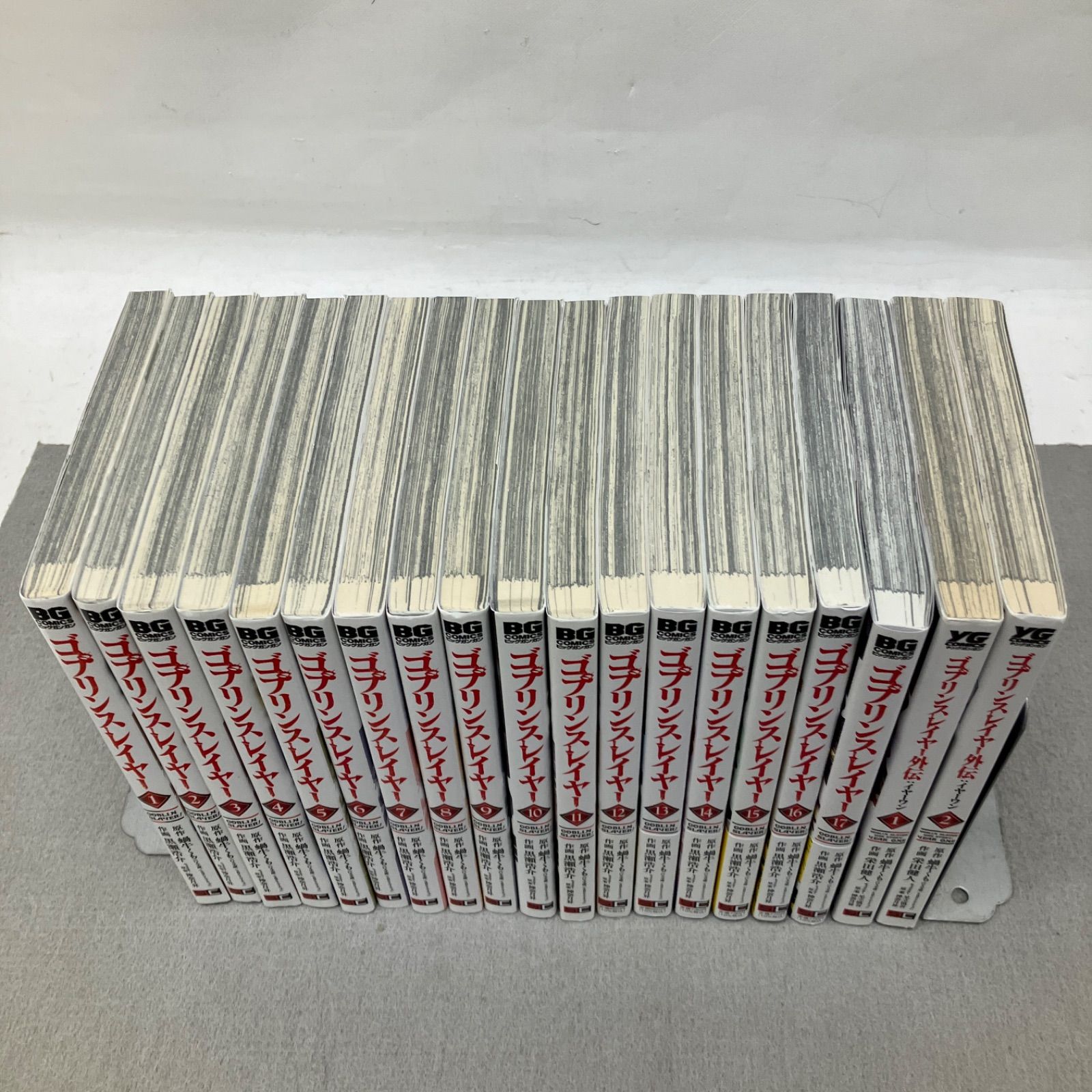 ゴブリンスレイヤー1〜17巻＋イヤーワン2冊 PA1035 f003 - メルカリ