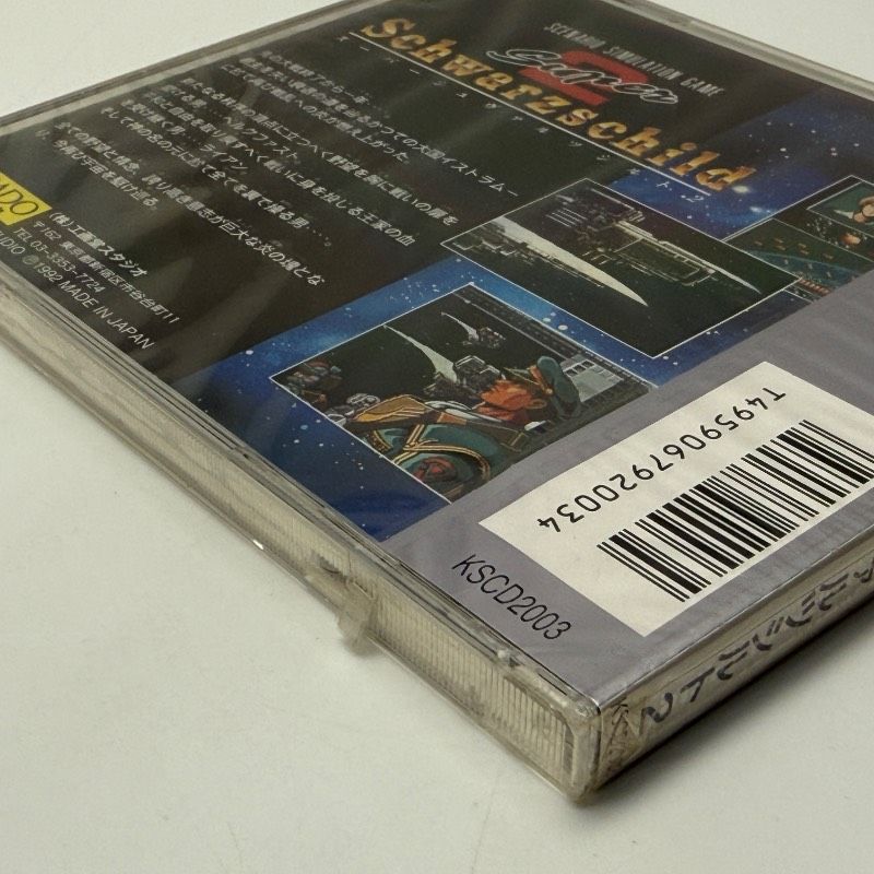 ☆希少 未開封☆PCエンジン スーパーシュヴァルツシルト2 SUPERCD-ROM2