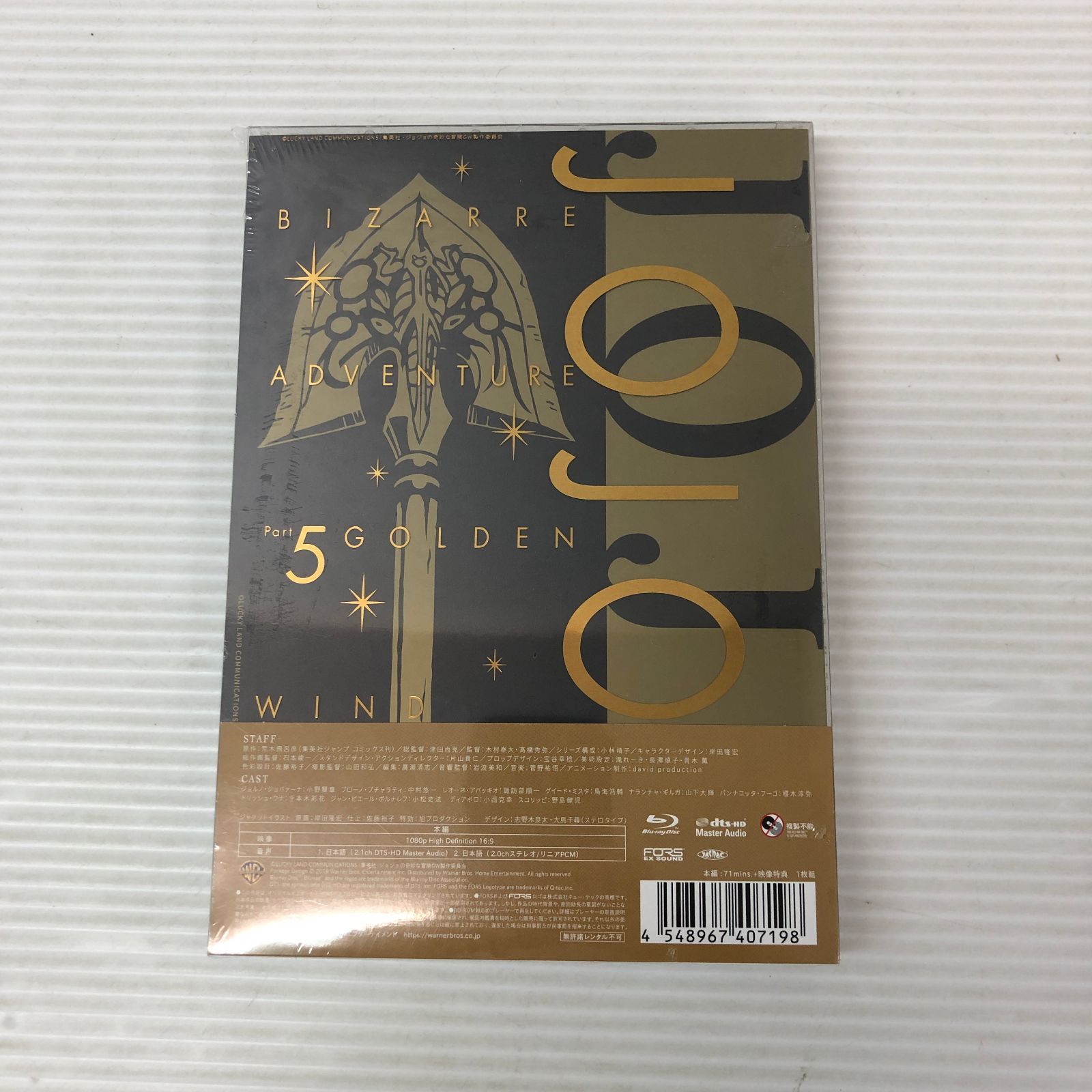 □ジョジョの奇妙な冒険 黄金の風 Vol.10 (初回仕様版) [Blu-ray] 未