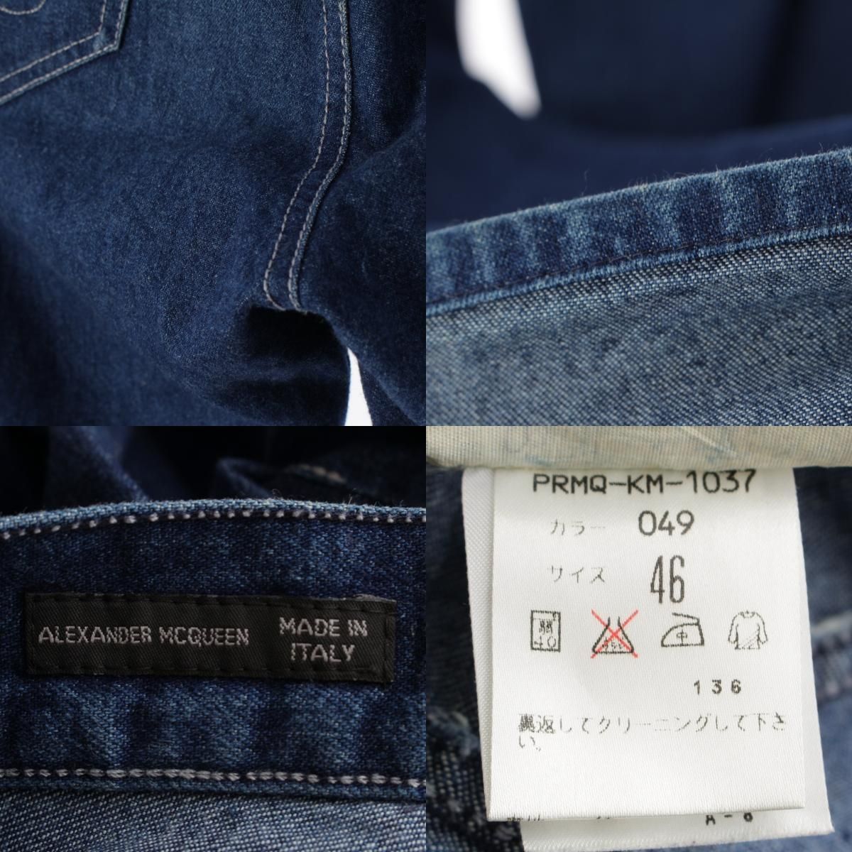 アレキサンダーマックイーン 90S 本人期 デニム ロゴ刺繡 パンツ