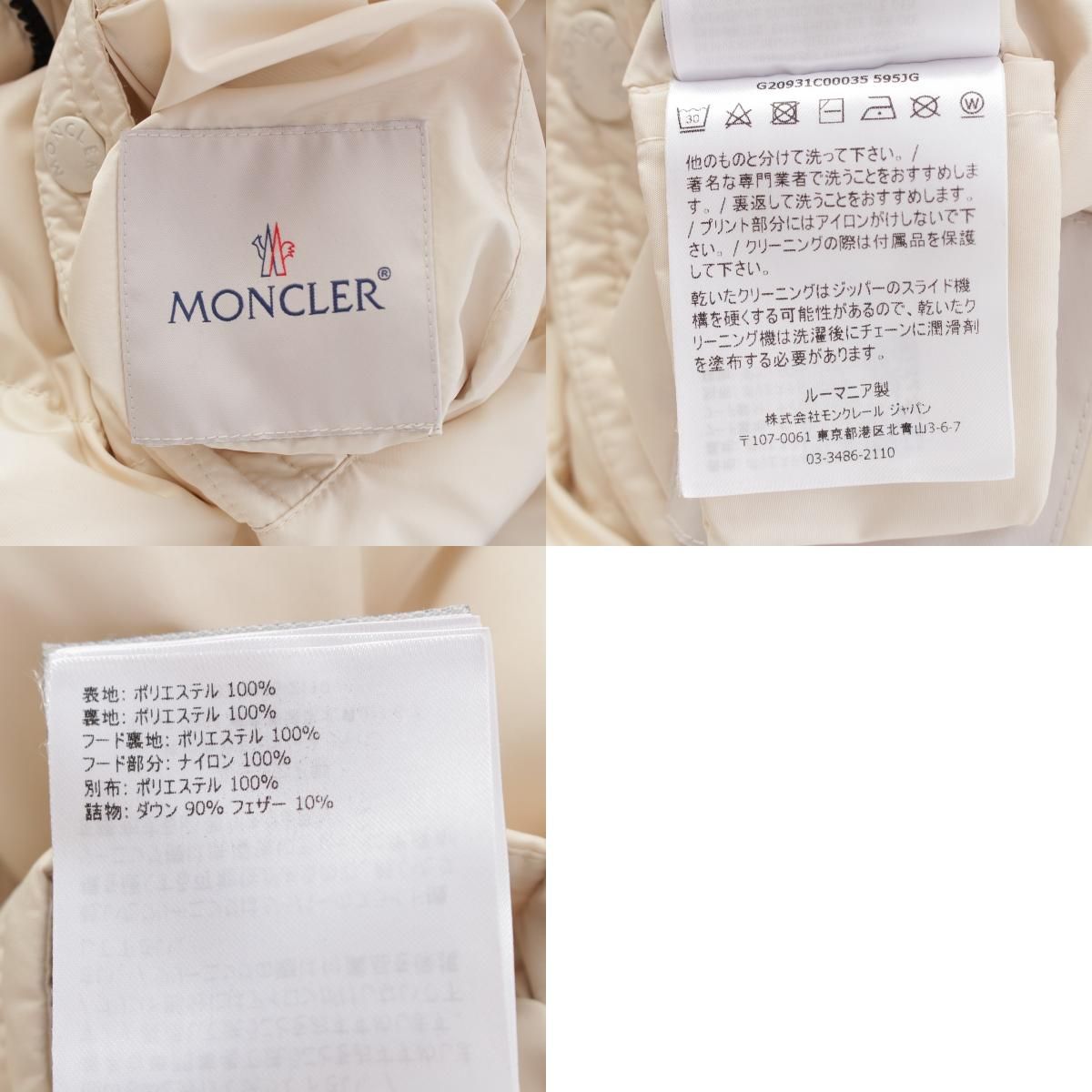 モンクレール 21A/W ERYSIMUM GIUBBOTTO リバーシブル バックロゴ 
