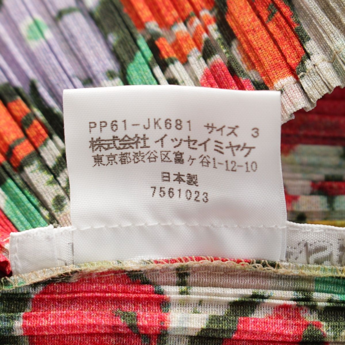 プリーツプリーズ イッセイミヤケ 花柄 総柄 半袖 ボトルネック