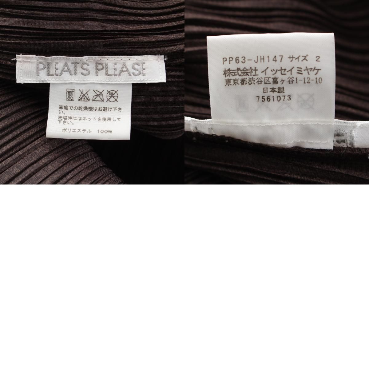 プリーツプリーズ イッセイミヤケ チャイナドラゴンボタン 龍 ロング  