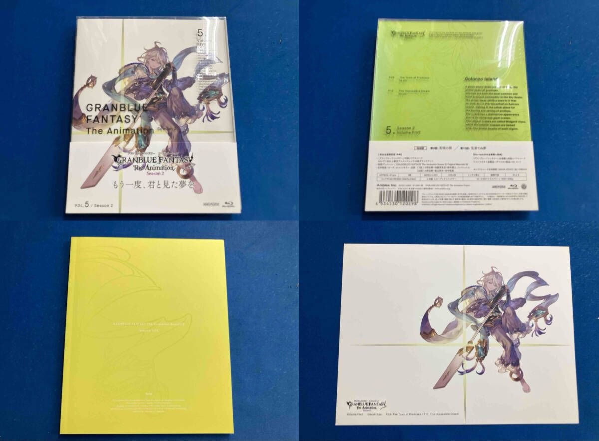 全7巻セット]GRANBLUE FANTASY The Animation Season 2 1~7(完全生産