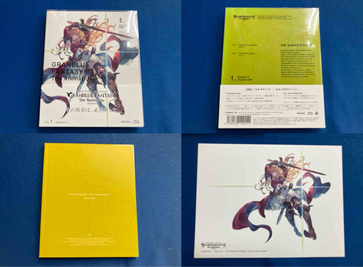 全7巻セット]GRANBLUE FANTASY The Animation Season 2 1~7(完全生産