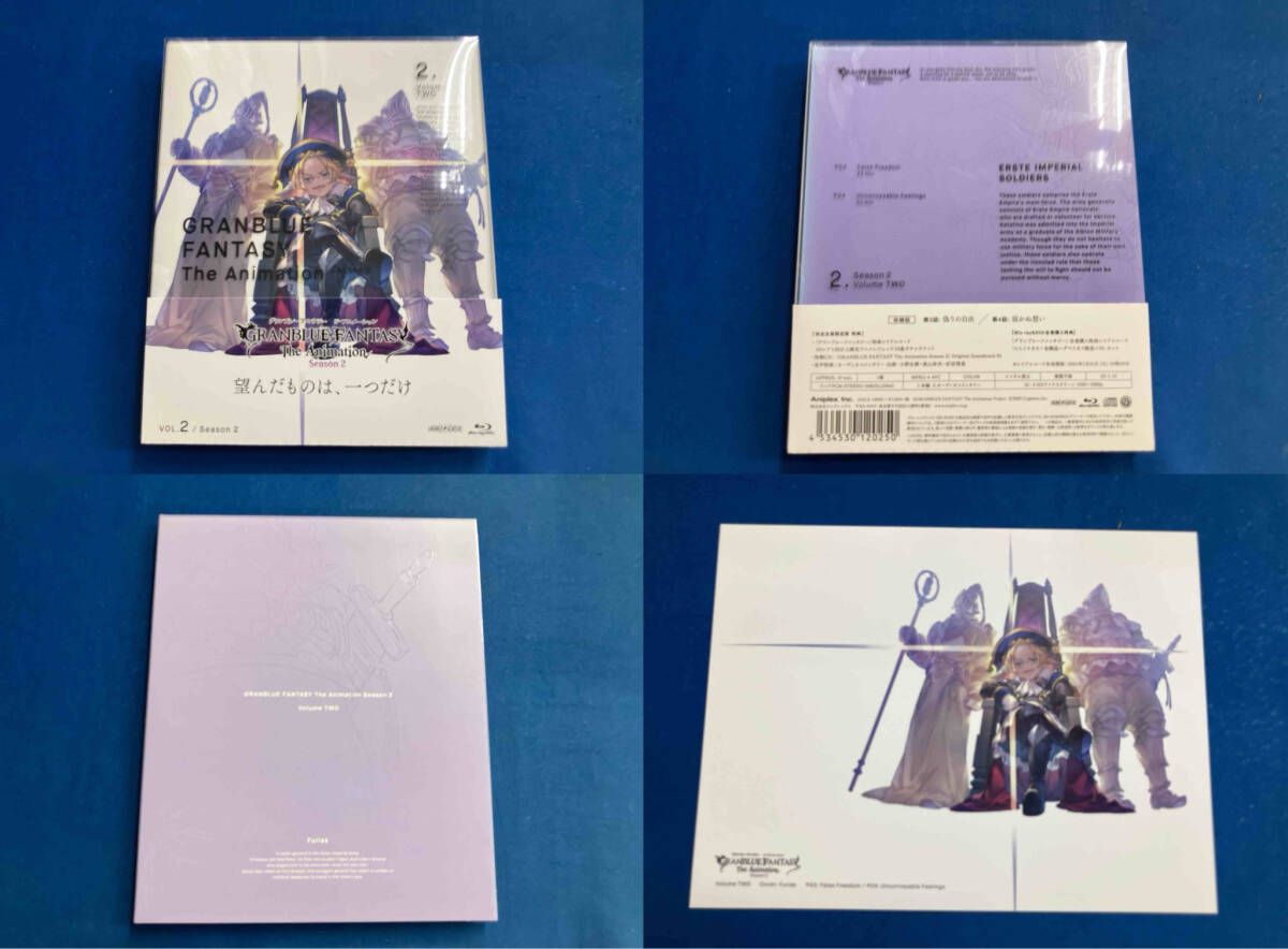 全7巻セット]GRANBLUE FANTASY The Animation Season 2 1~7(完全生産