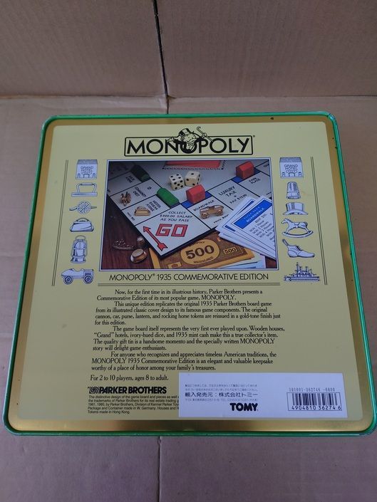 ボードゲーム モノポリー 1935年記念版 英語版 MONOPOLY 1935