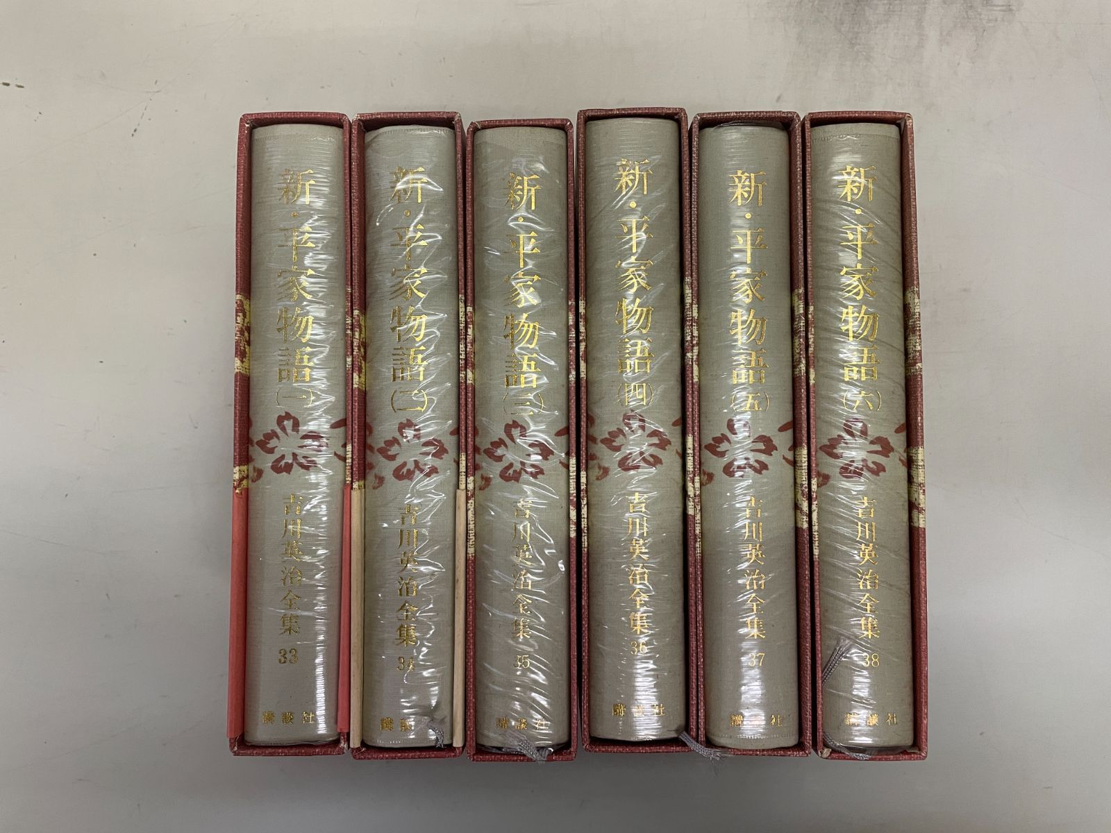 全巻揃い】吉川英治全集33～38 新・平家物語 全6冊揃 - メルカリ