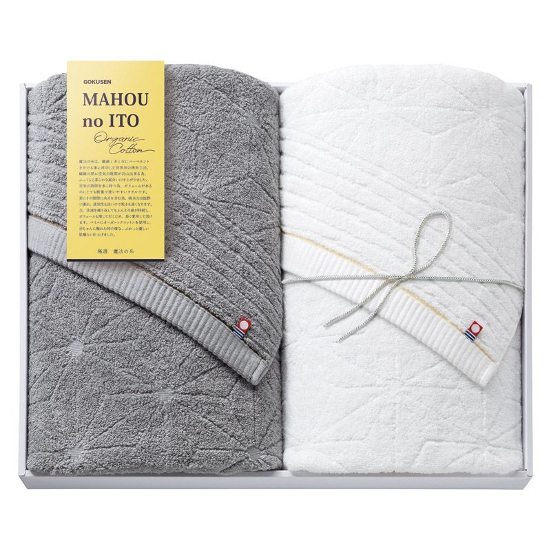 ギフト タオル類 選魔法の糸 バスタオル2 P