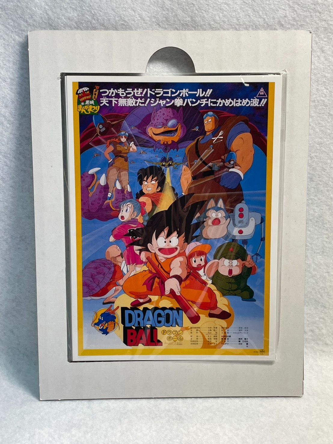 DVD】ドラゴンボールZ 神と神 特別限定版 初回生産限定 特典あり 動作