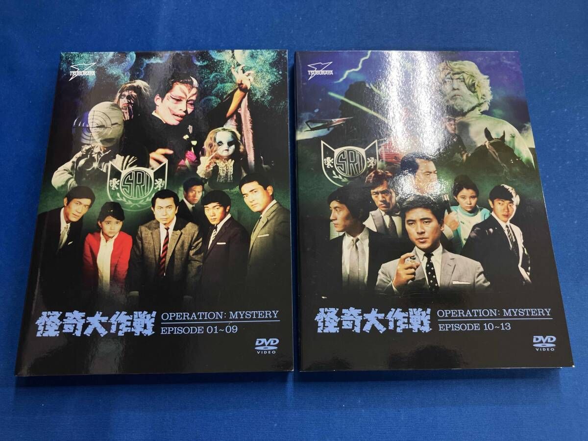 DVD 怪奇大作戦 DVD-BOX 上巻 - メルカリ