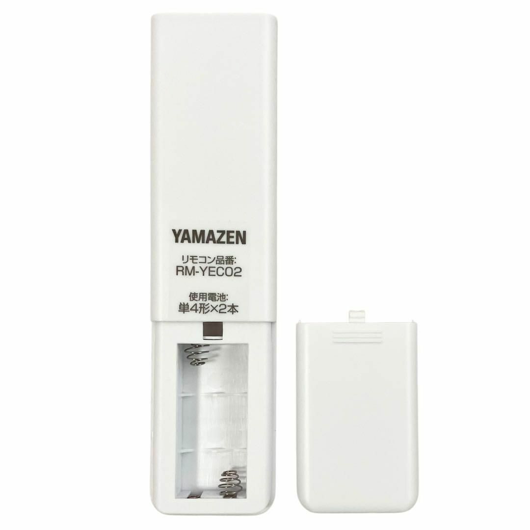 美品】 YAMAZEN 山善 スポットクーラー ポータブルエアコン YEC-K223(W