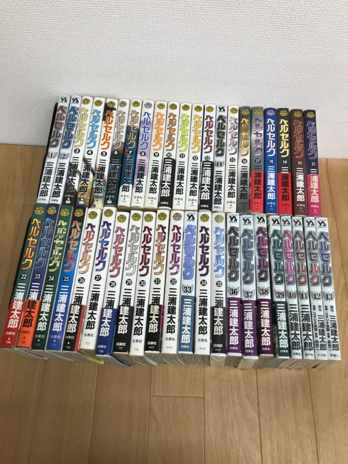 【全巻セット・初版多数】ベルセルク 1～43巻 ＋ 関連本 4冊 三浦建太郎 全巻セット・初版多数】ベルセルク 1～43巻 ＋ 関連本 4冊 三浦建太郎