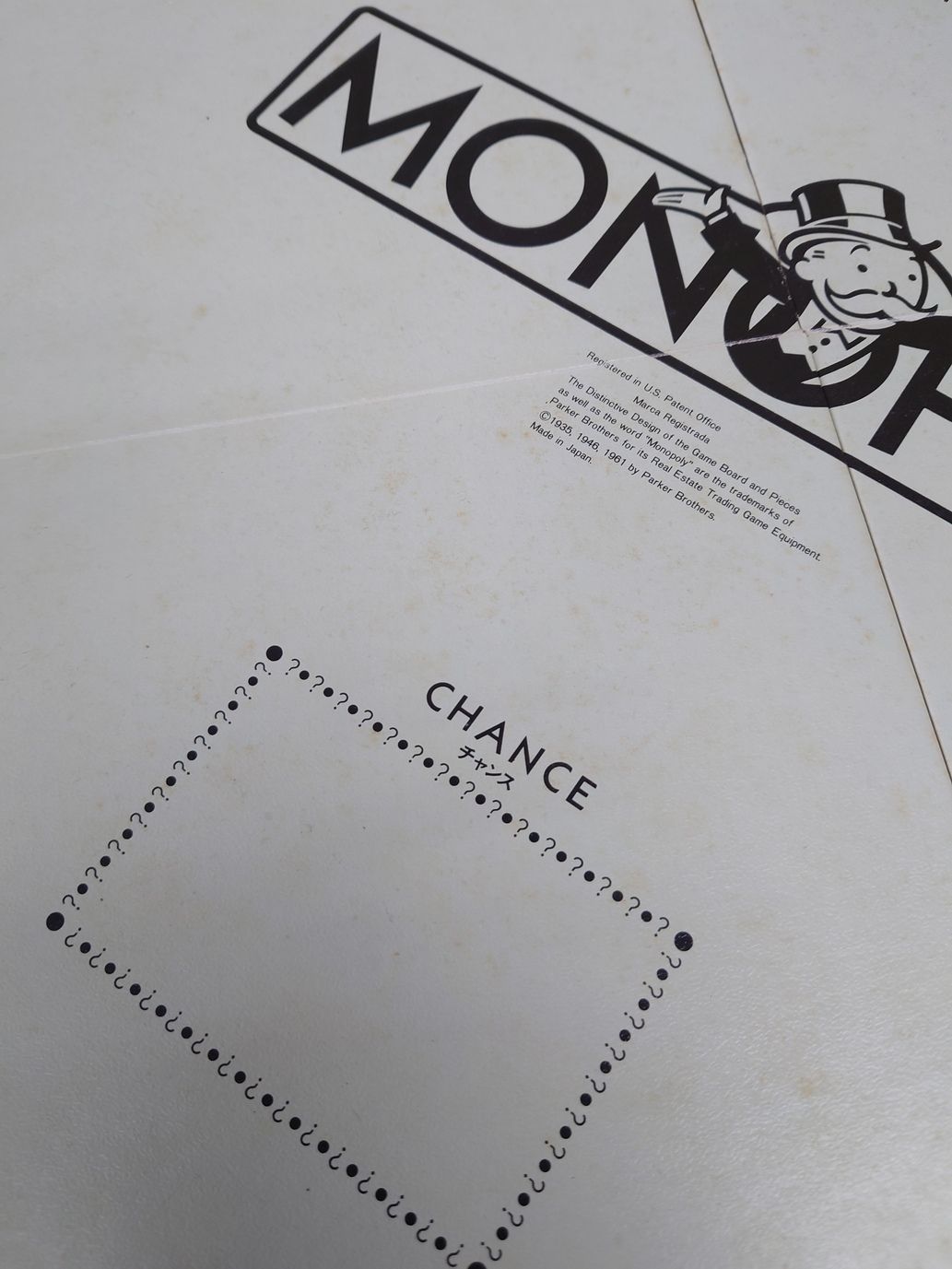 ボードゲーム モノポリー 1935年記念版 英語版 MONOPOLY 1935