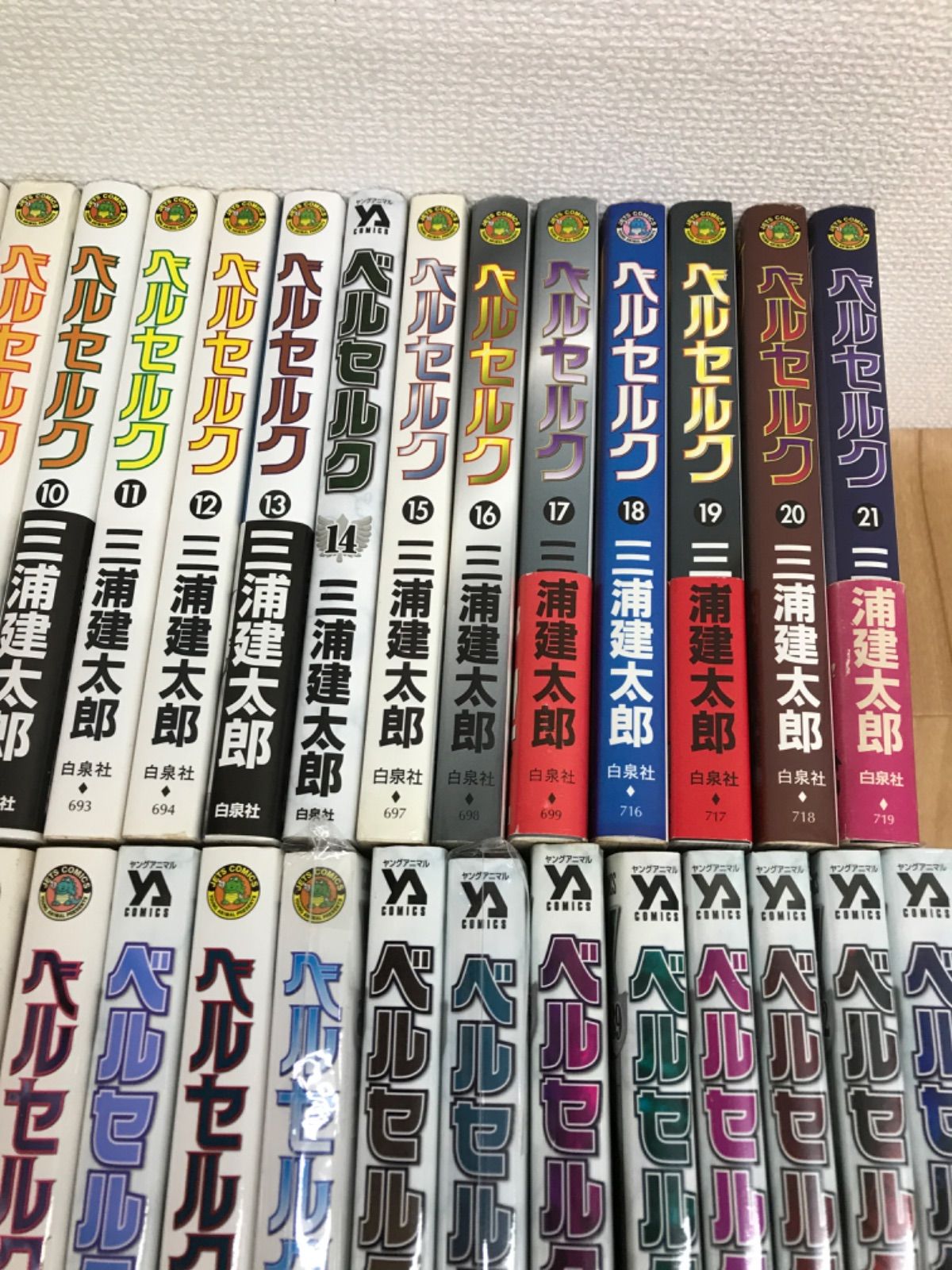 ベルセルク 全巻セット（1巻~43巻 ） 三浦建太郎 ベルセルク 全巻セット（1-43巻 最新刊） | 八文字屋OnlineStore
