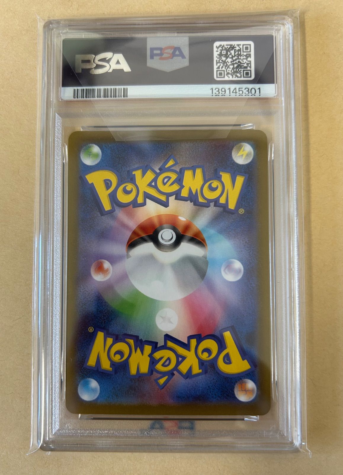 連番2枚/カンダ シンジ/PSA10 オドリドリex SAR & トドロクツキex SAR