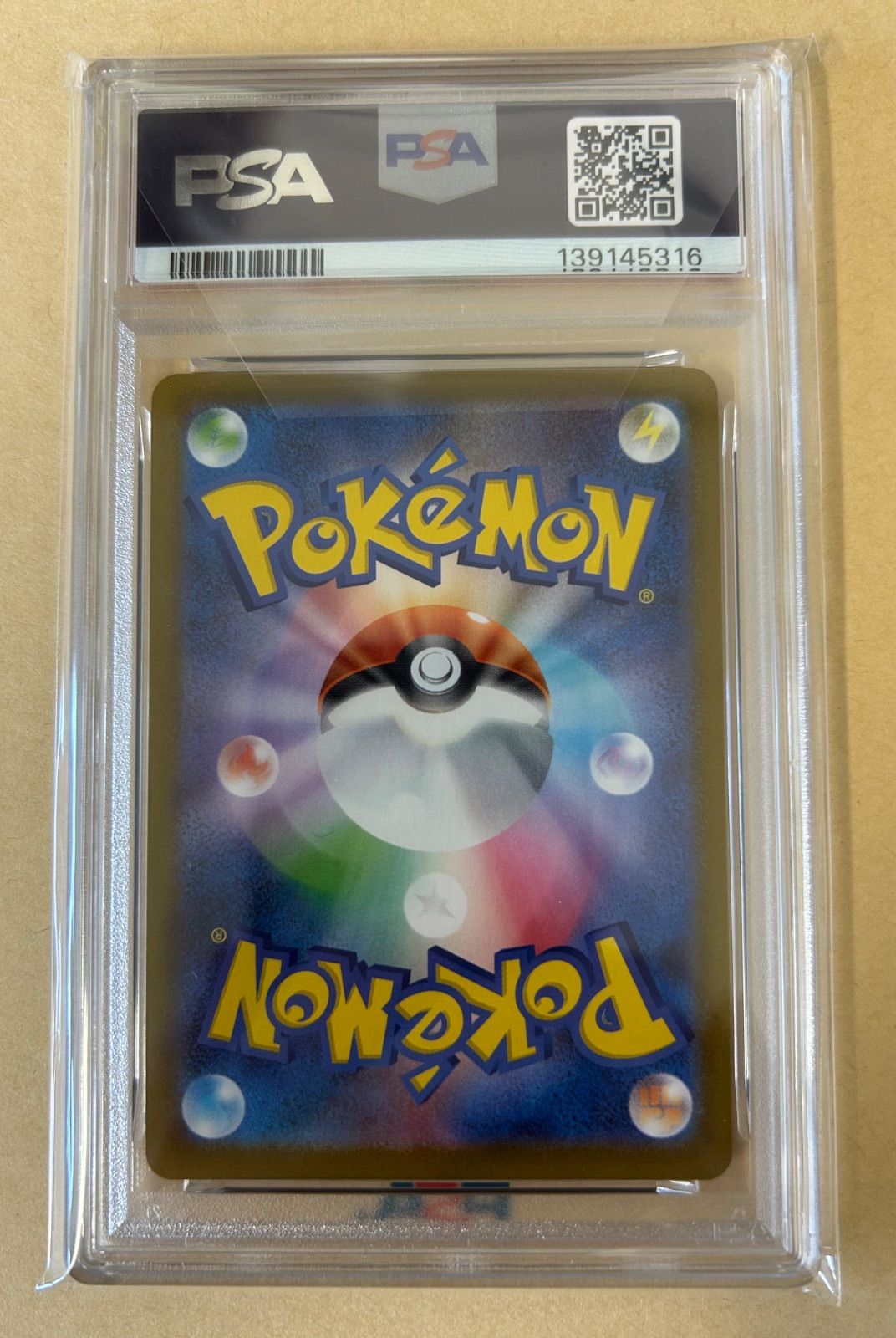 PSA10 ロケット団のミュウツーex PROMO 043/M-P CHAMPIONSHIP SERIES