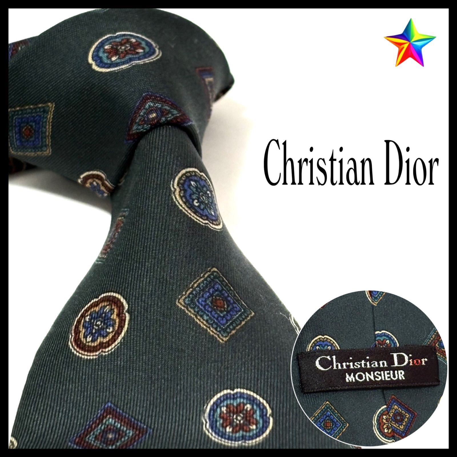 クリスチャンディオール ネクタイ ダークグリーン 深緑 - メルカリ