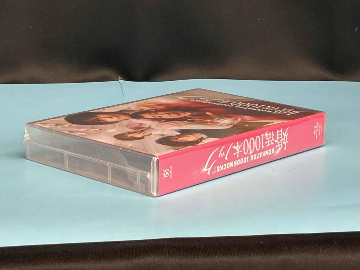 婚活1000本ノック Blu-ray BOX(Blu-ray Disc) - メルカリ