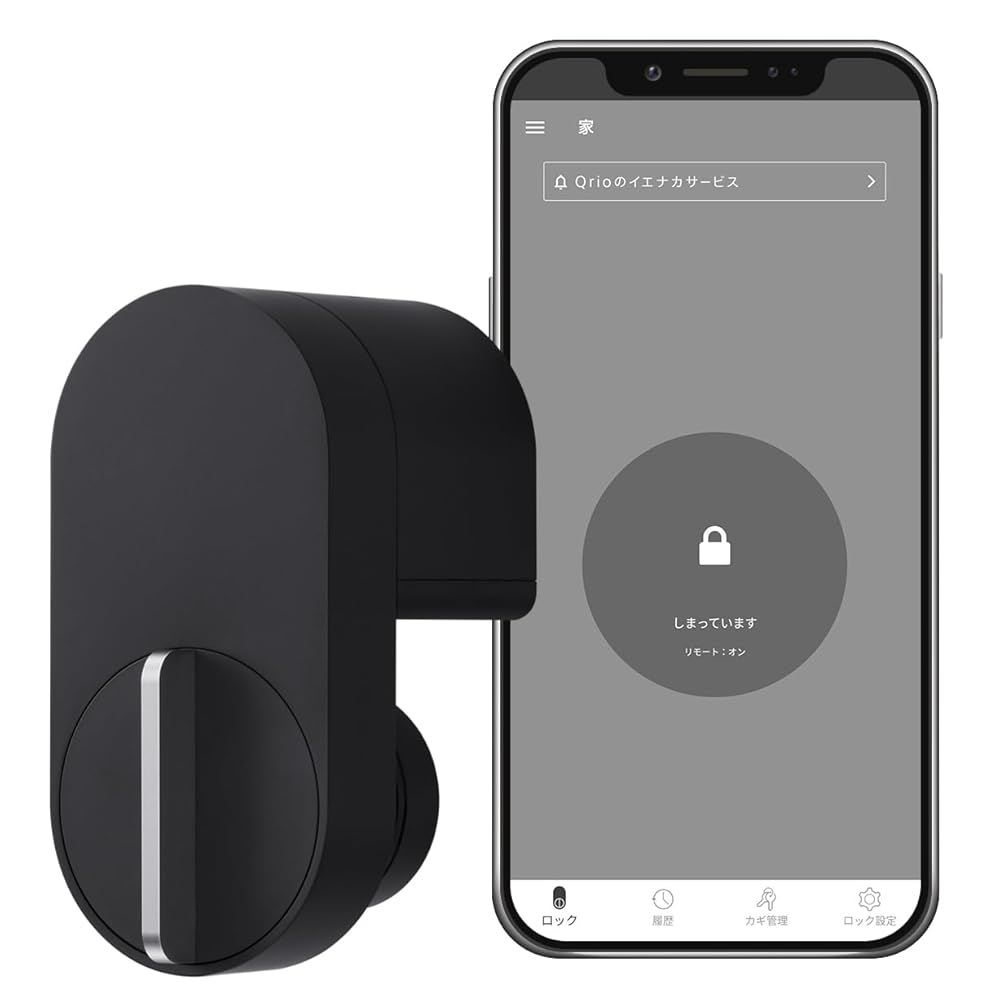 【開封済み未使用】Qrio Lock キュリオロック Qrio Lock スマートロック 未使用品 キュリオロック