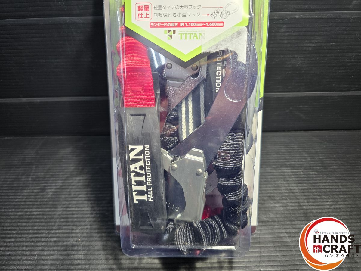 ♥品 TITAN B HLW 01 墜落制止用器具の規格 フルハーネス型用タイプ1ランヤード
