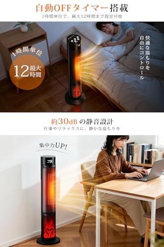 セラミックヒーター ヒーター 速暖 【2025モデル&ECO恒温省エネ