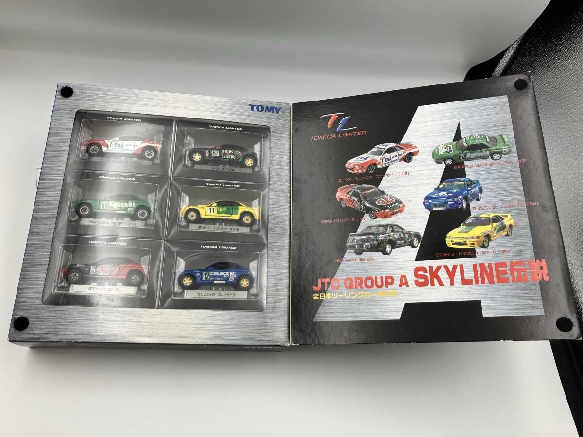 トミカ 全日本ツｰリングカｰ選手権 JTC GROUP A SKYLINE伝説 6MODELS