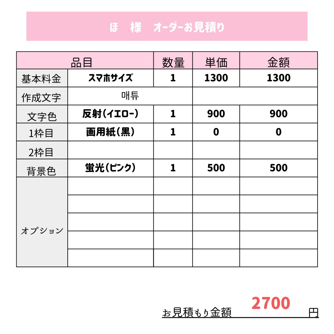 ほ 様 専用ページ - メルカリ