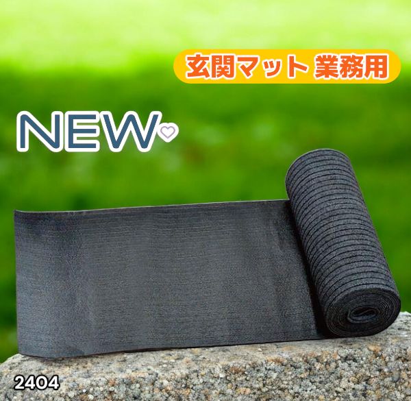 玄関マット フロアマット 屋内外兼用 裁断自由 90cm×7m 81KCYjPPoEL._AC_UF350,