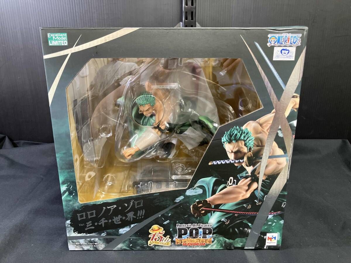 ワンピース 公式 POP 59体 Specialセット 国内正規品 pop ワンピース “SA-MAXIMUM” フィギュア 【公式通販】