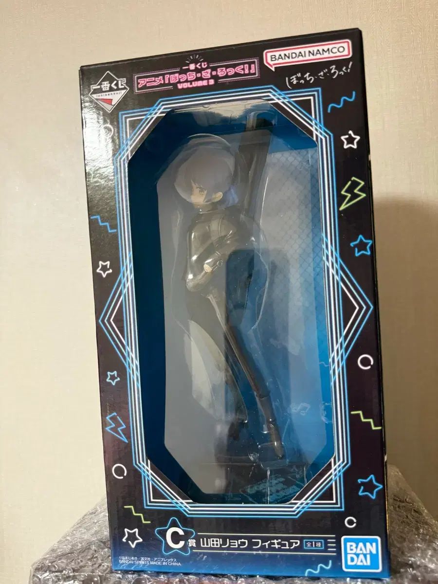 12万 / 開封美品 一番くじ ぼっち・ざ・ろっく！ vol3 山田リョウ